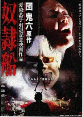 楚门的世界