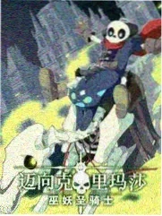 歌手2024
