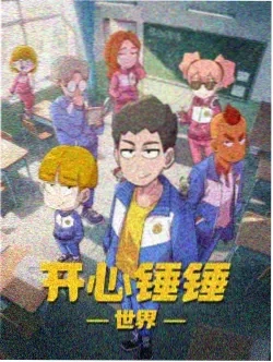 鬼灭之刃 柱训练篇