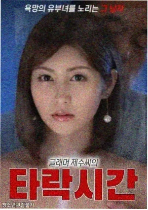 三体